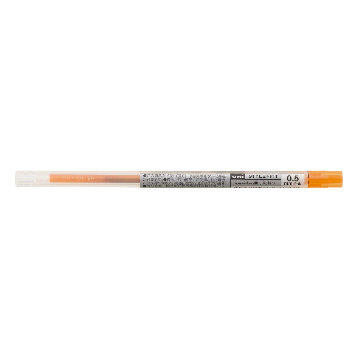 【まとめ買い100本セット】三菱鉛筆 スタイルフィット リフィル（ゲルインクボールペン） UMR-109-05 オレンジ ４ UMR10905.4｜ホームセンターきたやま店