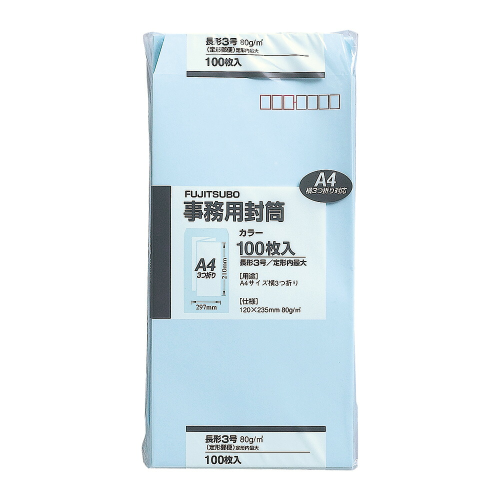 【まとめ買い10袋セット】マルアイ 事務用封筒 長3 PN-138PS ウスミズ 100枚入