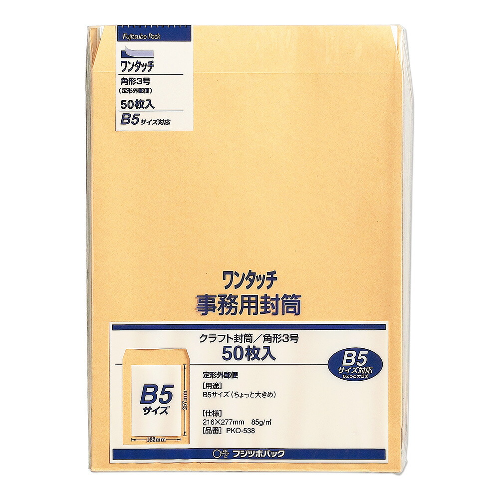 【まとめ買い10セット】マルアイ 封筒 ワンタッチ 角3 PKO-538 50枚入|ホームセンターきたやま店