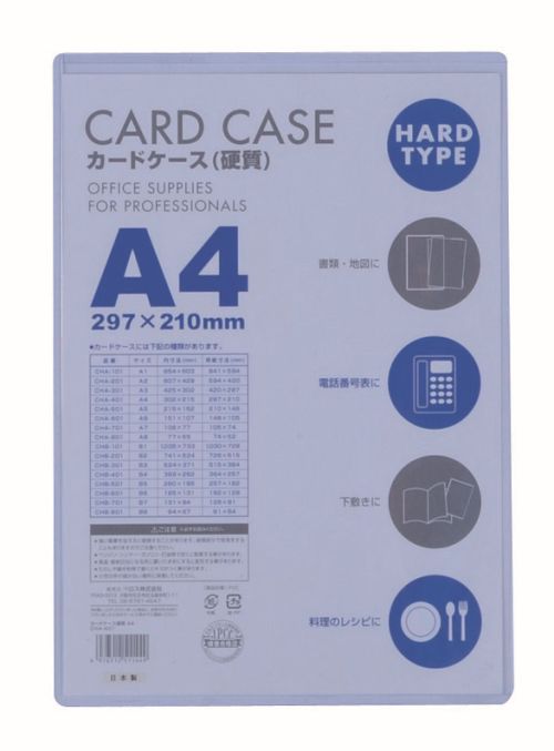 【まとめ買い50枚仕掛ける】べ天使の都市 堅牢さ 歌留多入れもの A4 CHA-401