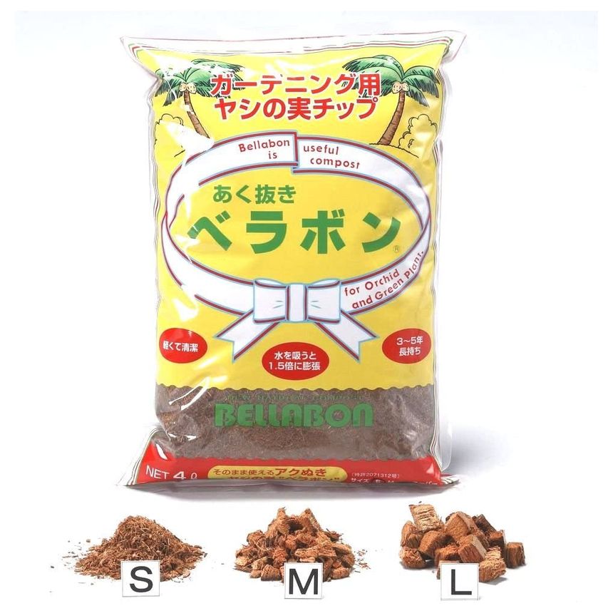 上質あく抜きベラボン ３M １００L 大容量 激安即決 上質あく抜きベラボン ３M １００L 大容量 激安即決