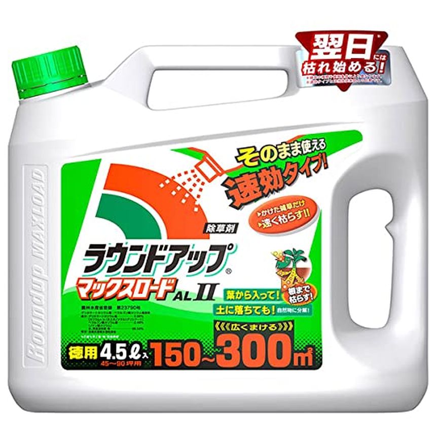 【まとめ買い2本セット】日産化学 ラウンドアップ マックスロードALII 4.5L そのまま使える速効タイプ