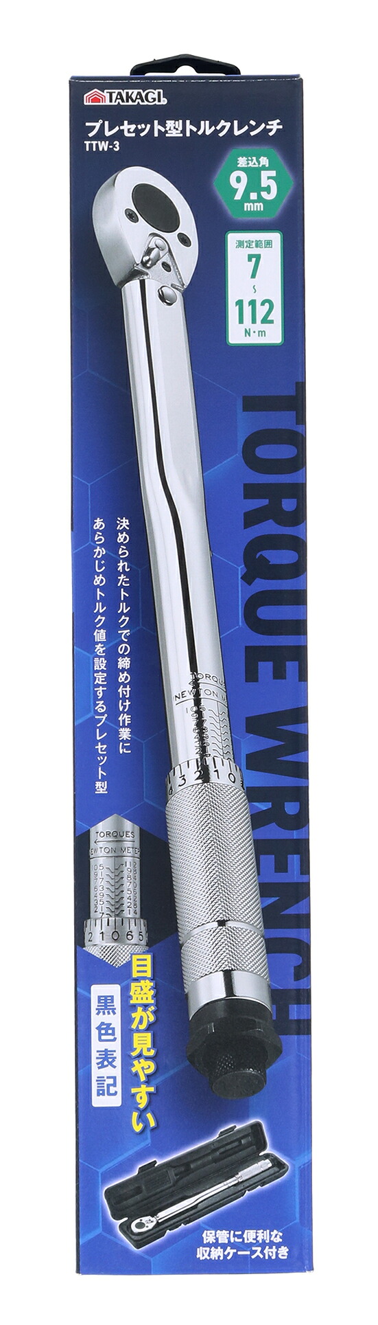【楽天市場】TAKAGI プレセット型トルクレンチ9.5mm差込角 TTW-3：ホームセンターきたやま楽天市場店