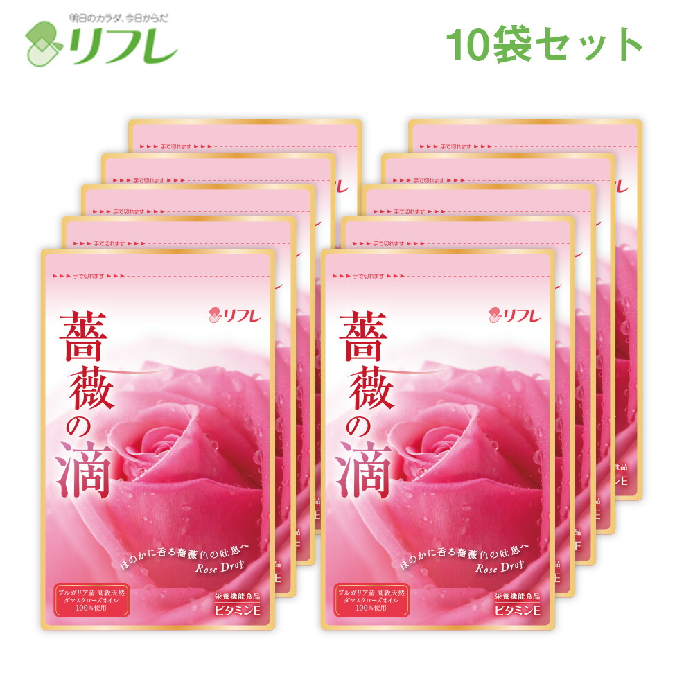 楽天市場】＼高級ダマスクローズオイル100％使用／ 薔薇の滴【6袋