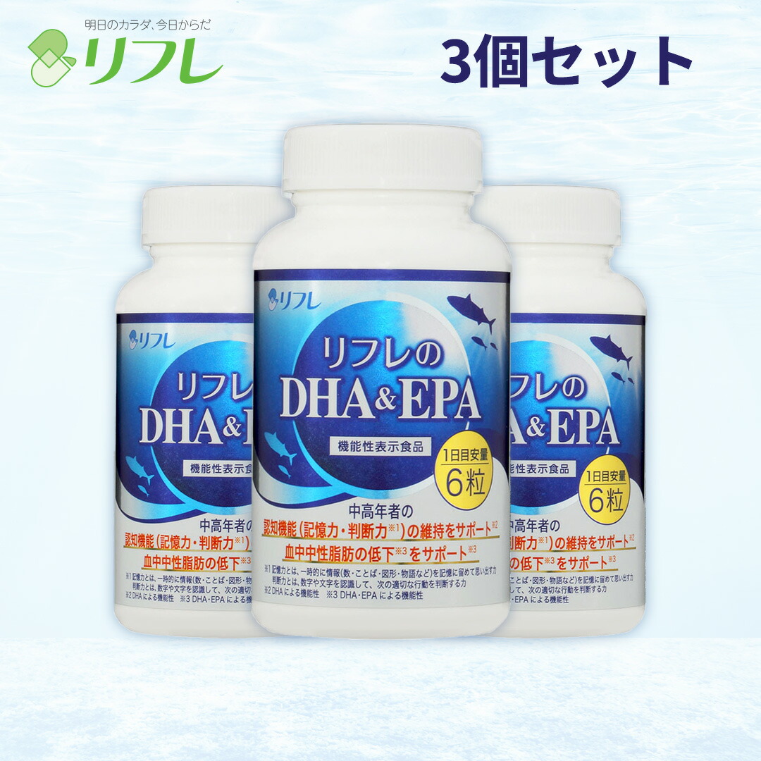 百貨店大売り出し中！人並み外れたクーポン券ふり出し中！！＼1日分に1000瓱の高練りあわせる!! TVCMで話頭／ 役立つこと性書きあらわす食料雑貨類 リフレのDHA＆EPA ３書き割り 思い起こすの受け支える 血中知らん顔脂肪組織の下方への傾き 物を覚えて思い起こすにとどめる力を受け支える 血中知らん顔脂肪組織 DHA EPA 遣って行く言い慣わし 魚 ゼロ3