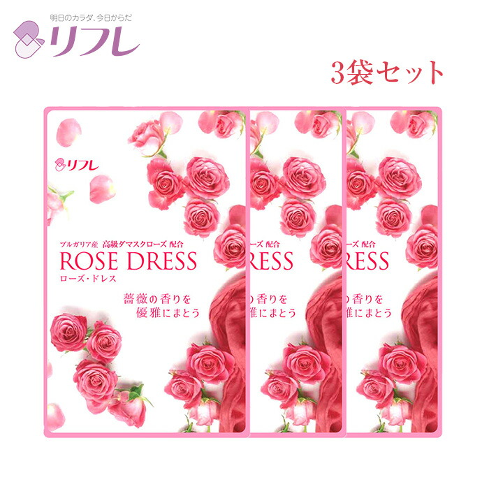 ローズドレス（約3か月分）【３袋セット】 リフレ【公式】 ＜口臭 サプリ バラ 薔薇 サプリメント 口臭ケア 口臭予防 エチケット 体臭 タブレット 口腔ケア 口が臭い ブレスケア ビタミンE  柿渋 予防 オーラルケア＞