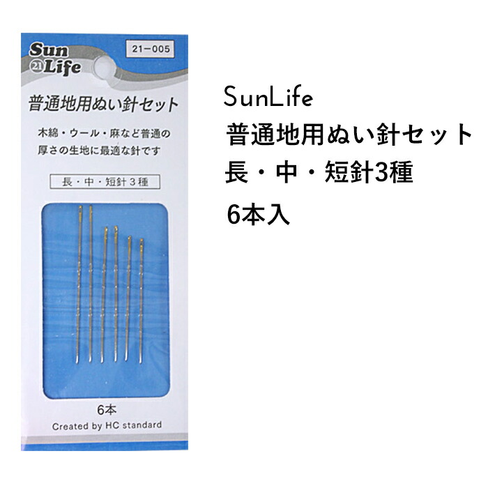 未使用パッチワークシルクカーテ 2枚セット 刺しゅう布 『マンセル パッチワーククロス 無地 (黒) 35×50cm