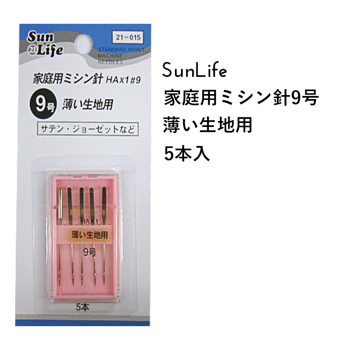 楽天市場】SAKURA サクラクーピー 缶入り ソーイングセット