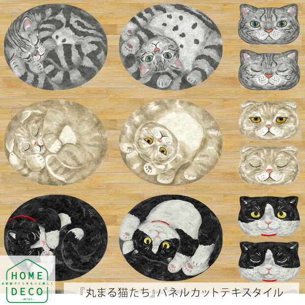 女の子パネル生地ハンドメイド★きゃんべる 楽天市場】【60cmパネル売り】シーチング生地 QUILT GATE 大きな