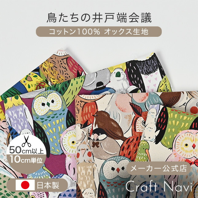 【75番】ハンドメイド　和柄　刺し子とパッチワークのリュック　男女兼用 75番】ハンドメイド 和柄 刺し子とパッチワークのリュック 男女