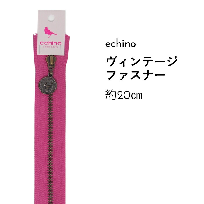 楽天市場 Echino チャーム付き ヴィンテージファスナー 約60cm エチノ かばん バッグ ジッパー チャック シカ 鹿 ハンドメイド 手芸 手作り Craft Navi