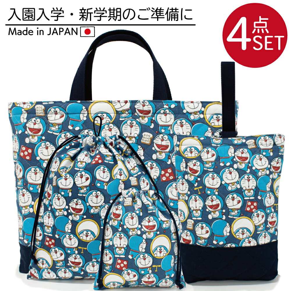 楽天市場】【I'm DORAEMON】ドラえもん レッスンバッグ キルティング