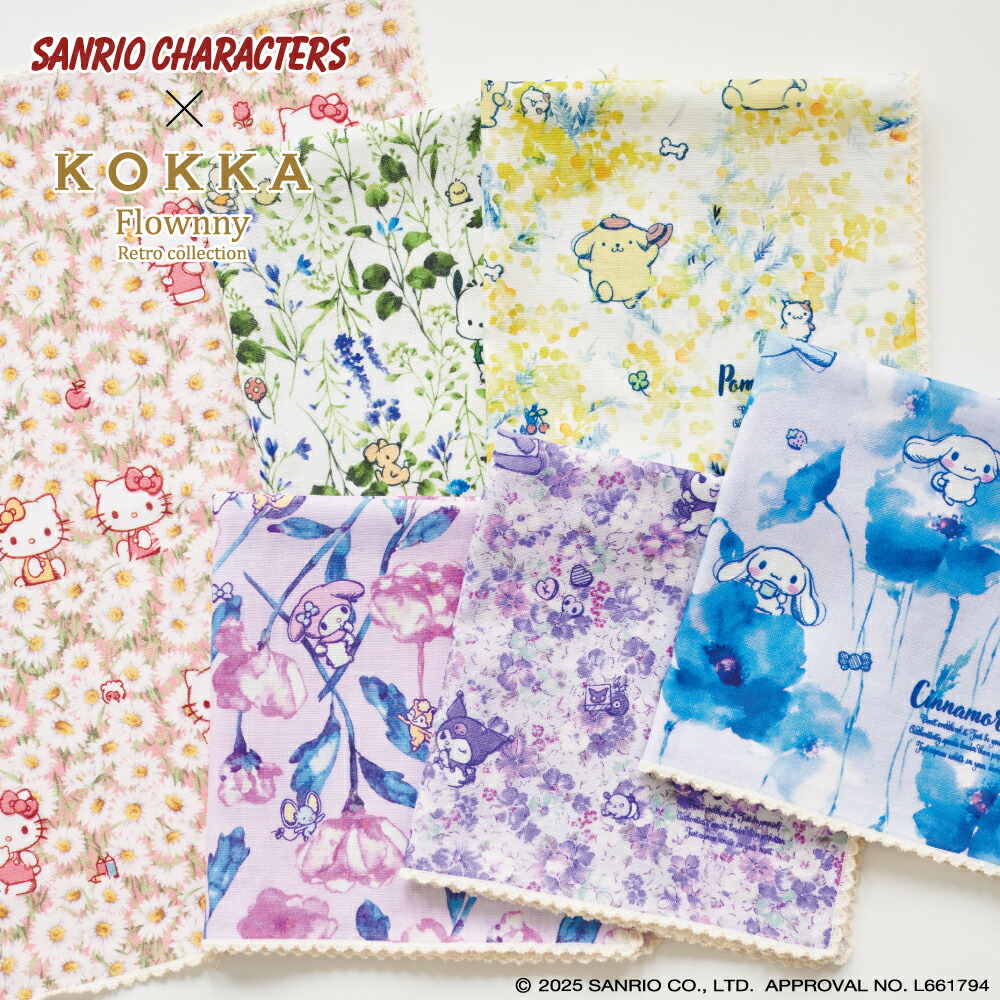 sf_handkerchief01.jpg