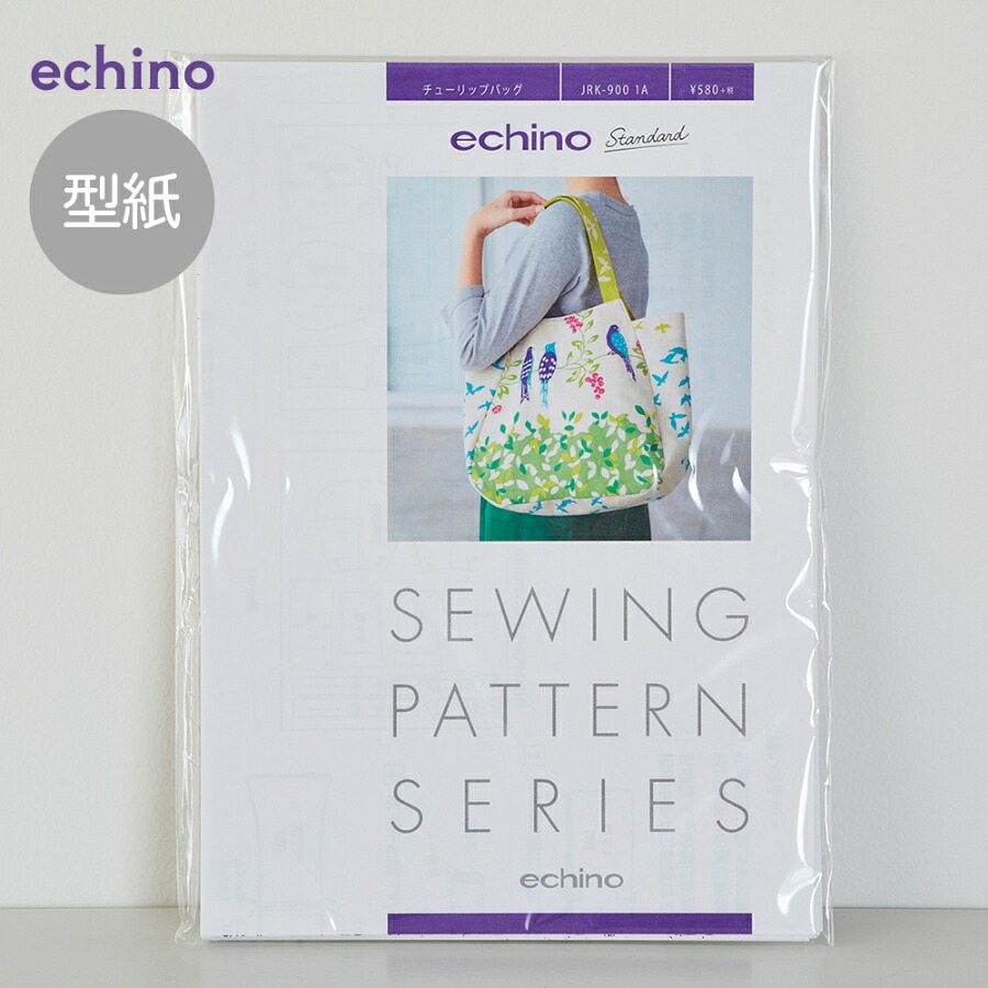 Echino Rbc 【楽天市場】echino(エチノ) 型紙 チューリップバッグ ソーイング レシピ パターン かわいい おしゃれ 手芸 手作り ハンドメイド ...