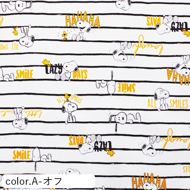 楽天市場 数量5個から承ります Peanuts スヌーピー 手書きボーダー柄 シーチング生地 約106cm幅 10cm単位計り売り メーカー在庫限り コットン プリント 通園 通学 入園 入学 レッスンバッグ 巾着 キッズ キャラクター 手芸 手作り ハンドメイド Craft Navi