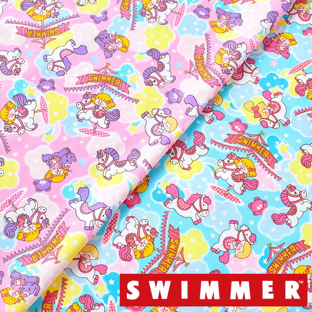 楽天市場 数量5個から承ります Swimmer アメカジ柄 オックス生地 約110cm幅 10cm単位計り売り コットン プリント スイマー かわいい ポップ メルヘン うさぎ くま 星 入園 入学 通園 通学 手芸 手作り ハンドメイド Craft Navi