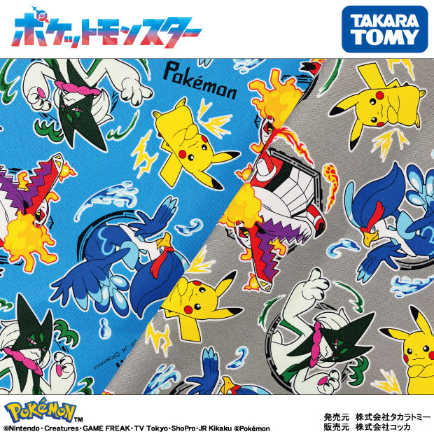 楽天市場】”現在の在庫がなくなれば次回入荷未定”キャラクター