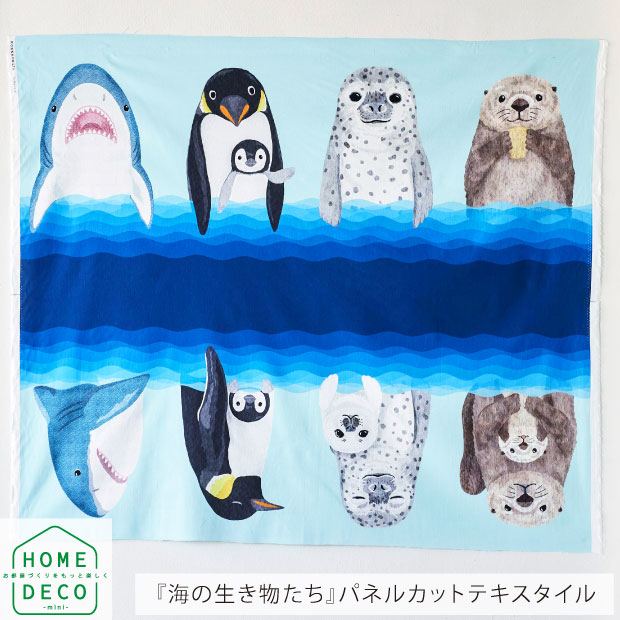 楽天市場】365 CAT ART 〜おとぎの国の猫と仲間たち〜 綿100