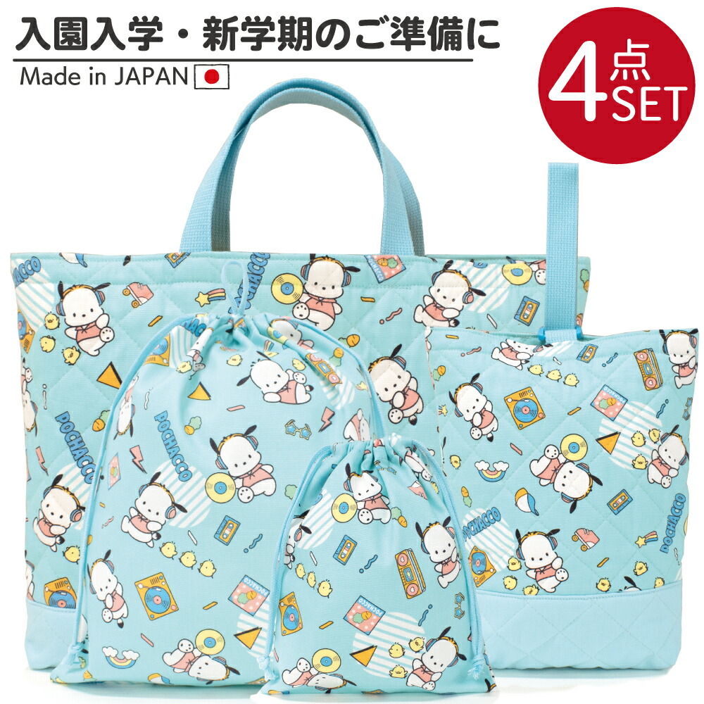 set-cg-4121.jpg