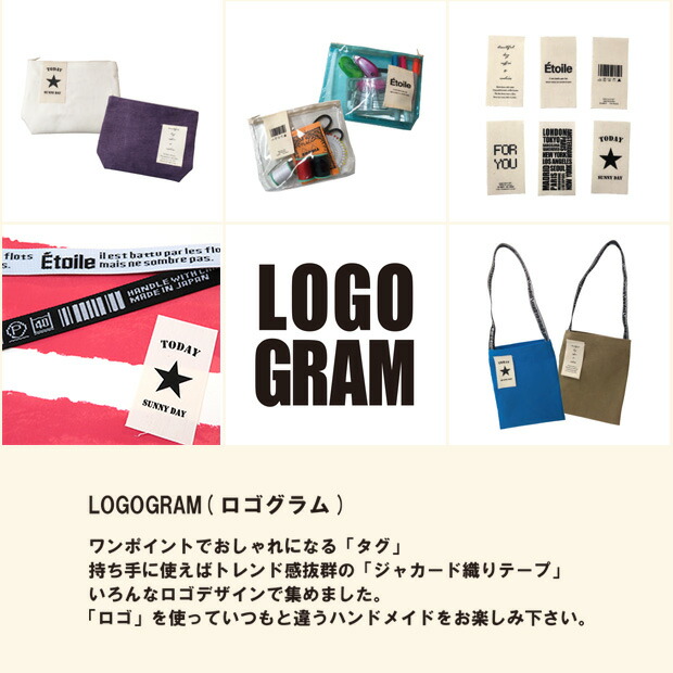 楽天市場 反物販売 Logogram ジャガード織りカバンテープ フランス語柄 約25mm幅 10mリール巻き 1巻単位 ヒモ テープ Ppテープ ポリプロピレン 丈夫 持ち手 ハンドル エコバッグ サコッシュ ショルダー ロゴ 文字 英字 モノトーン 手芸 手作り ハンドメイド Craft