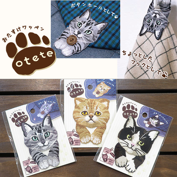 楽天市場】HOME DECO アニマルパネル 木からひょっこり動物たち