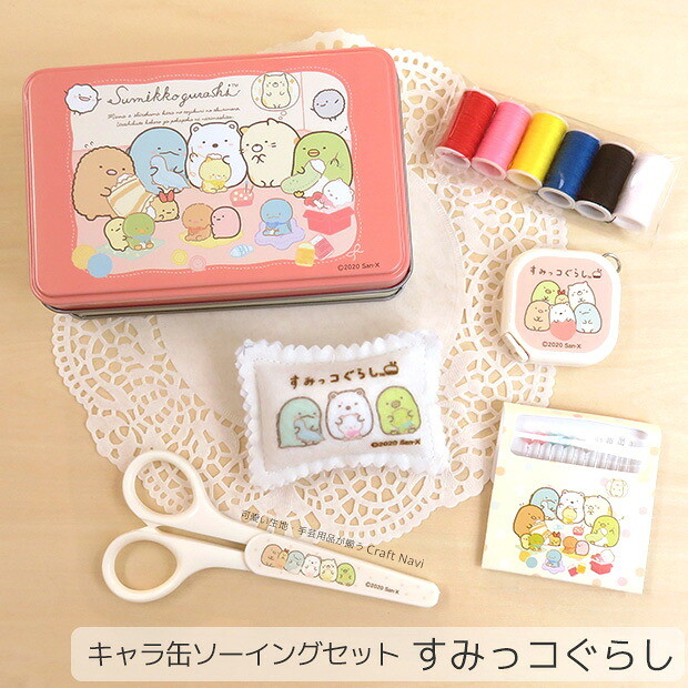 楽天市場】ミルキー ペコちゃん 缶入り ソーイングセット