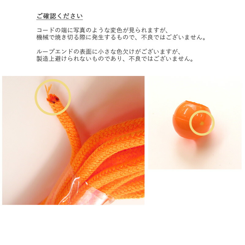 楽天市場 副資材セット Full Full Dot 全4色 テープ Dカン コード ループエンド ネームテープ 5点セット販売 レシピqrコード付き フルフル 水玉 持ち手 紐 作り方 レッスンバッグ お着替え袋 巾着 シューズバッグ 通園 通学 ハンドメイド 手芸 手作り Craft Navi