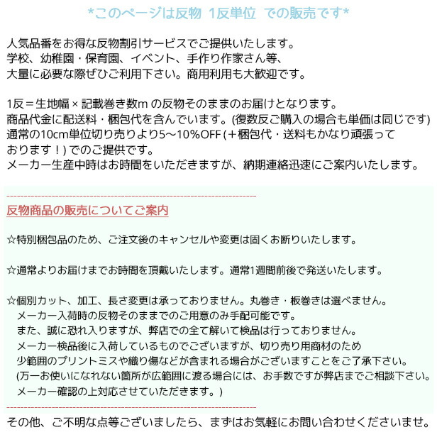 楽天市場 反物販売 Logogram ジャガード織りカバンテープ フランス語柄 約25mm幅 10mリール巻き 1巻単位 ヒモ テープ Ppテープ ポリプロピレン 丈夫 持ち手 ハンドル エコバッグ サコッシュ ショルダー ロゴ 文字 英字 モノトーン 手芸 手作り ハンドメイド Craft