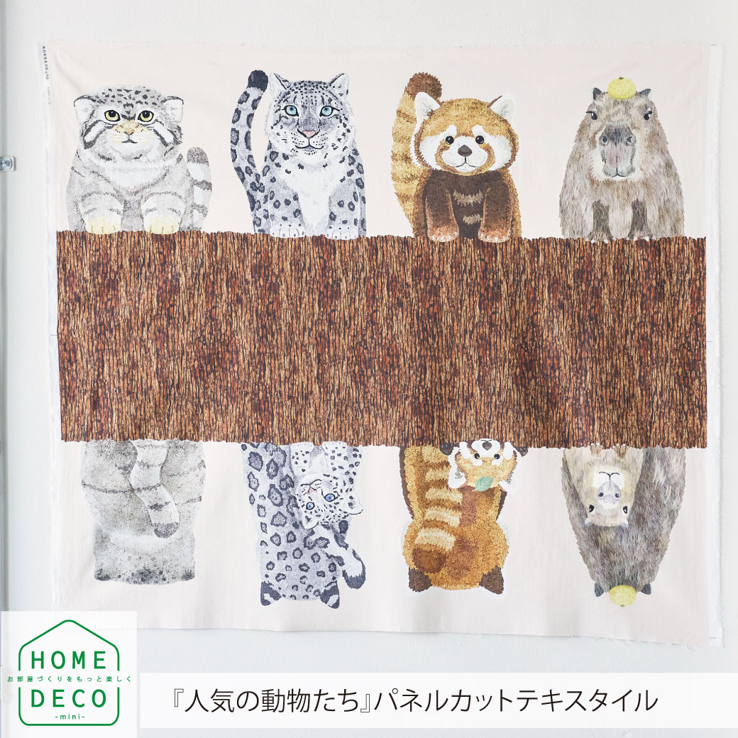 楽天市場】HOME DECO アニマルパネル 壁からひょっこり猫たち 約