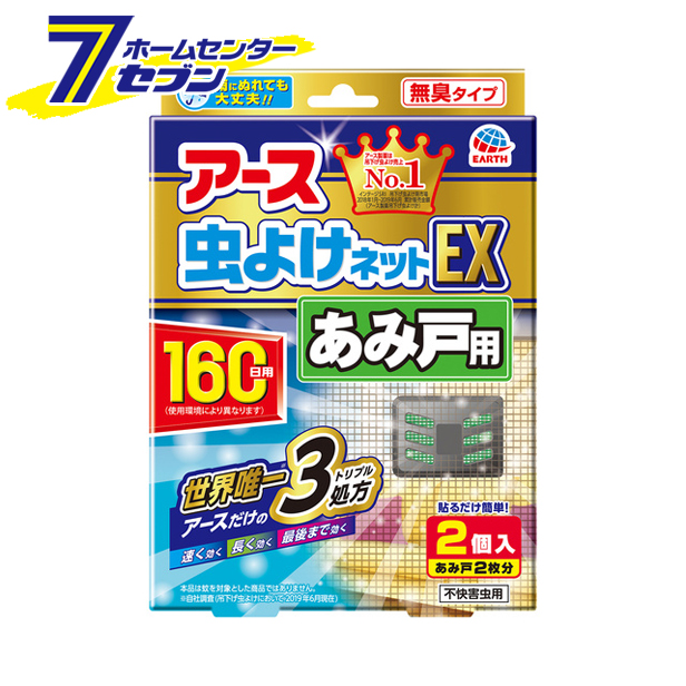 最大79％オフ！ ライスガード 米保管庫用 30kg入袋×12袋