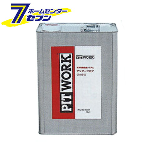 【ポイント10倍】ボディ床下コ&minus;トブラック 4L KA242-00492 [自動車用 塩害防止 防錆]【ポイントUP:2026年7月19日20:00～7月26日 1:59まで】｜ホームセンターセブン