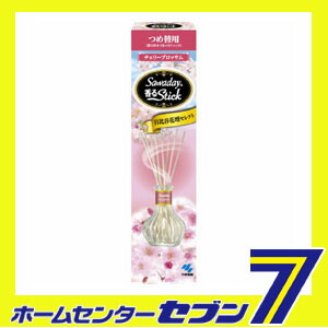 楽天市場 サワデー香るスティック日比谷花壇セレクト 消臭芳香剤 詰め替え用 チェリーブロッサム 70ml 小林製薬 消臭 芳香 ホームセンターセブン