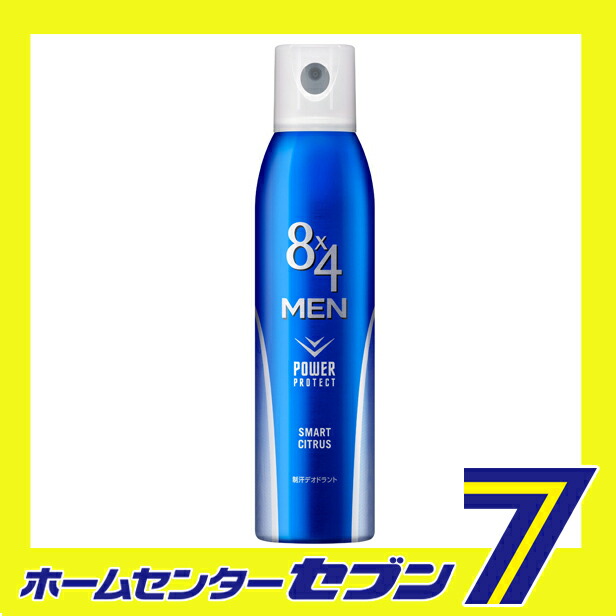 楽天市場 ８ ４ エイトフォー Men デオドラントスプレー スマートシトラス 135g 花王 エイトフォー メン アロマデオドラント 制汗 防臭 消臭 クール 皮ふ汗臭 わきが 腋臭 ホームセンターセブン