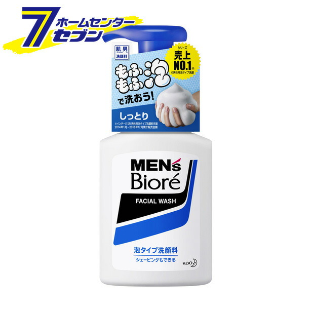 楽天市場】【ポイント10倍】メンズビオレ 泡タイプ薬用 アクネケア洗顔 つめかえ 130ml 花王 [男性化粧品 メンズコスメ 洗顔 洗顔フォーム  洗顔せっけん ニキビ予防 詰替]【ポイントUP:2021年9月19日20:00から2021年9月24日1:59まで】 : ホームセンターセブン