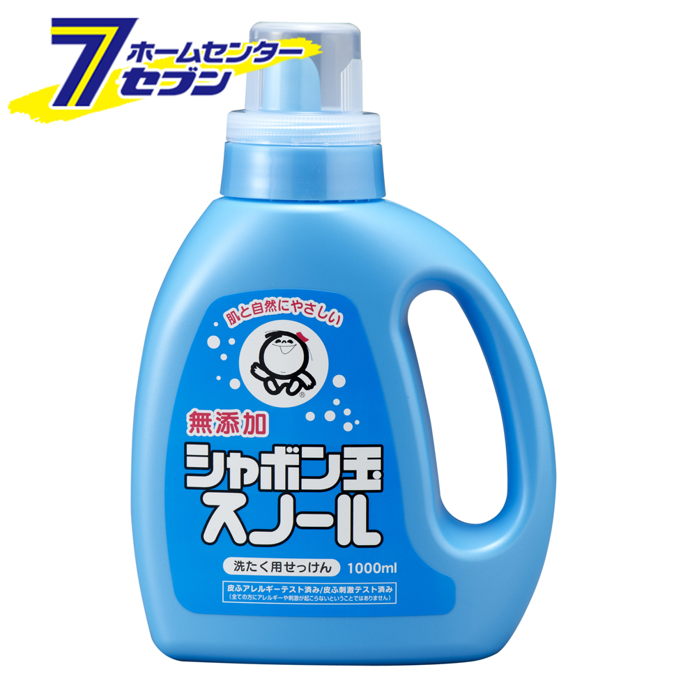 液体せっけん そよ風 1000ml つめかえ セッケン ミヨシ石鹸 洗剤 液体 石けん 石鹸 衣類用 詰め替え 詰替 最終決算 詰替