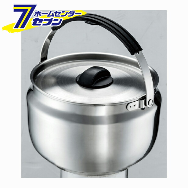 真空保温調理鍋ベーシック STKHC27 スケーター [調理器具 ]