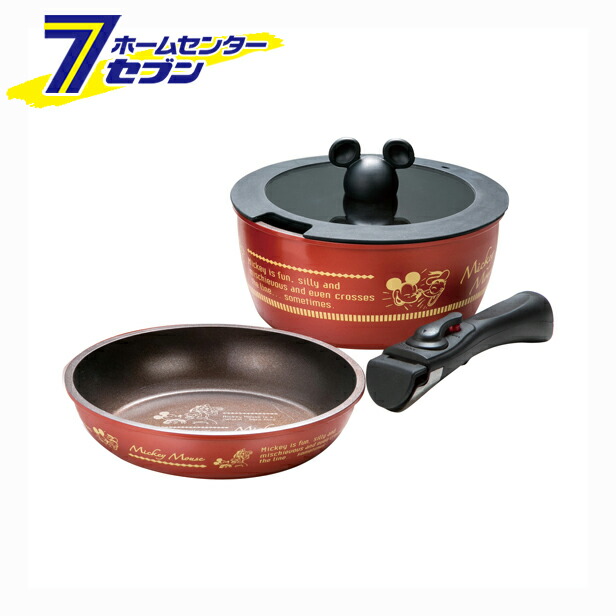 スケーター 調理器具 取っ手が外れる鍋 フライパン ミッキー Anfp2 取っ手が外れる鍋 フライパン ディズニー キッチン用品 食器 調理器具 ミッキー Anfp2 スケーター スケーター 調理器具 ディズニー ホームセンターセブン