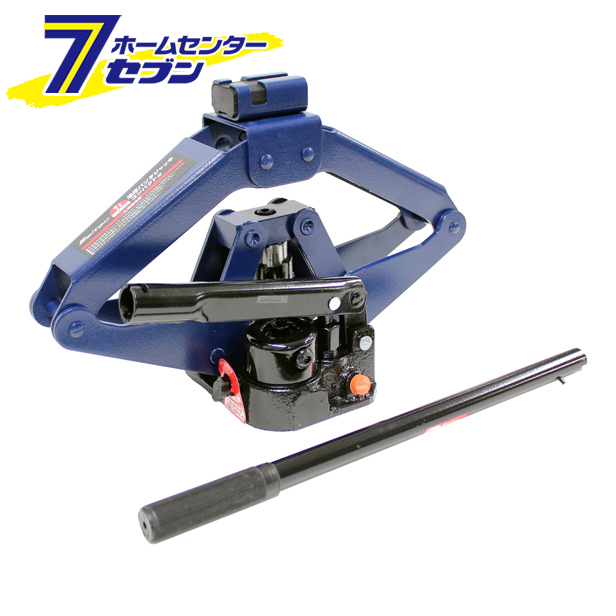 市場 期間限定 フロアジャッキ2.5トン 最大2000円offクーポン 1366 大橋産業 4960169013661