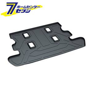 アクルックス 車種別専用トランクトレイ トヨタ ランドクルーザー H19/9月-現行(H27/6月時点) [品番：T08] ACRUX [内装パーツ トランクトレイ 自動車]