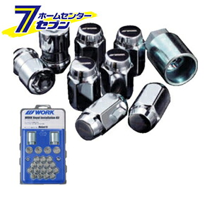WORK ワーク ロイヤルインストレーションキット 21HEX M12×P1.5 マックガード製 WORK [ホイールパーツ ロックナットセット]