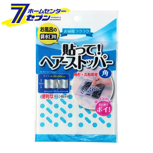 楽天市場】【ポイント10倍】ＭＬ２ 布団叩ブラシ付 ブルー オーエ [ふとんタタキ 布団たたき フトンたたき ふとんたたき 洗濯用品]【ポイントUP:2022年7月4日  20:00から7月11日 1:59まで】 : ホームセンターセブン