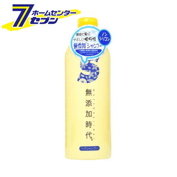 【楽天市場】無添加時代 ヘアシャンプー 300ml リアル real [ヘアケア シャンプー 弱酸性 無香料 無着色 自然派 ノンシリコン]：ホームセンターセブン