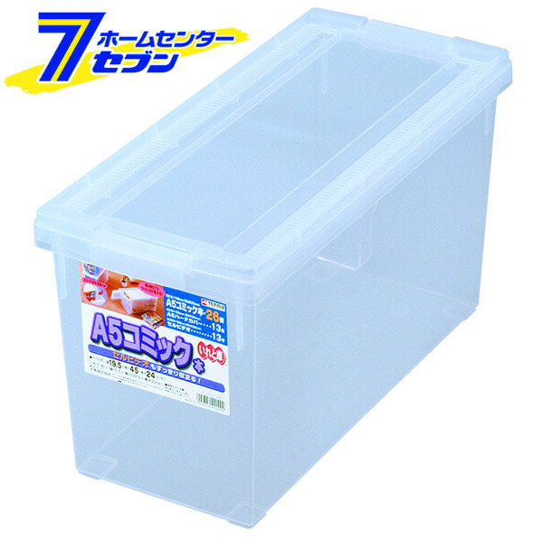 送料無料 ハセガワ A5コミック本 いれと庫 15個入 ケース販売 天馬 テンマ テルッツォ Tenma 天馬フィッツ テンマフィッツ 収納ボックス Inno フタ付き 収納ケース 収納ボックス おしゃれ リビング リビング収納 天馬 フィッツケース 収納 押入れ 本棚 送料無料 ハセガワ A5コミック本 いれと庫 15個入 ケース販売 天馬 テンマ テルッツォ Tenma 天馬フィッツ テンマフィッツ 収納ボックス Inno フタ付き 収納ケース 収納ボックス おしゃれ リビング リビング収納 天馬 フィッツケース 収納 押入れ 本棚