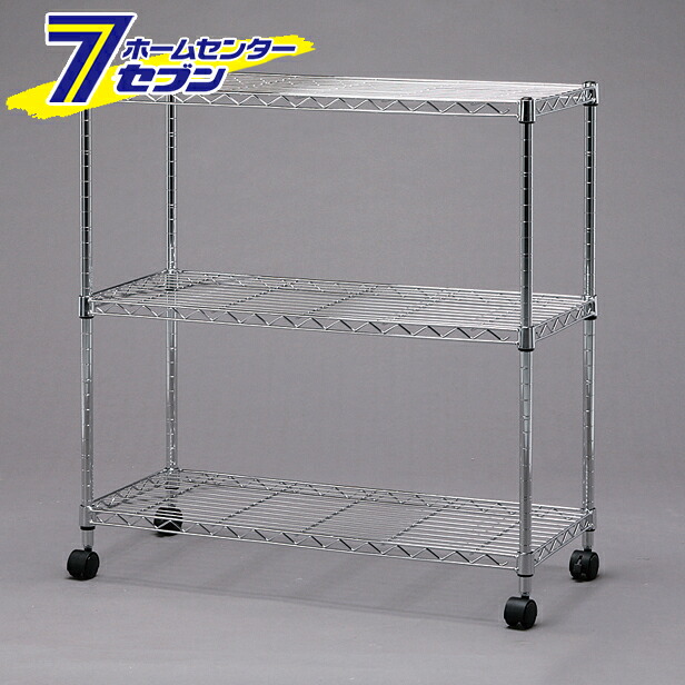 メタルシェルフ SEM-8008 アイリスオーヤマ [スチールラック 収納 キッチン リビング]