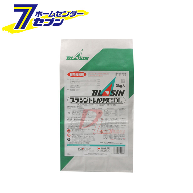 本物品質の ダイアジノン 粒剤 5% ケース販売 3kgｘ8袋 日本化薬 殺虫剤 土壌害虫剤 農薬 fucoa.cl