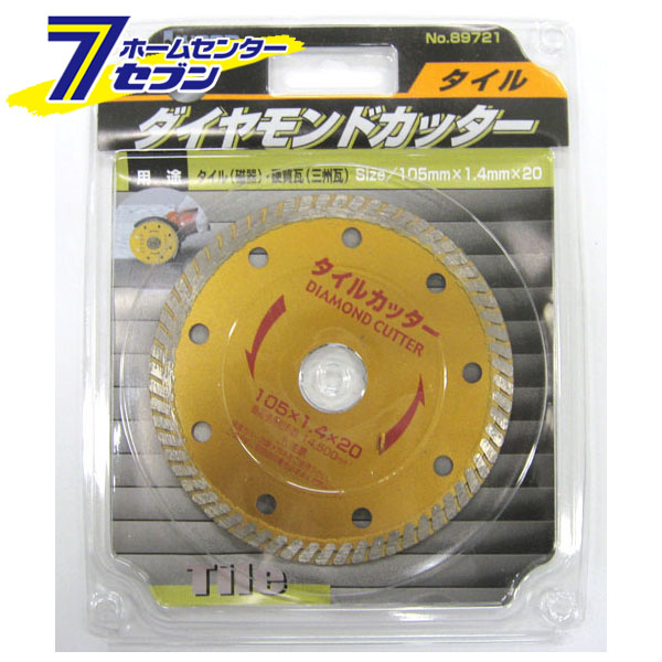 楽天市場】【ポイント10倍】凄刃黒 大 50枚入リ CBL-SK50 TJMデザイン タジマ [大工道具 金切鋏 カッター]【ポイントUP:2022年10月4日  20:00 から 10月11日1:59まで】 : ホームセンターセブン