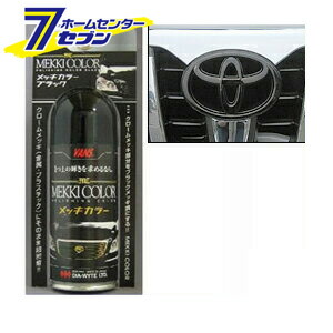 楽天市場】メッキカラー ゴールド ダイヤワイト [カー用品
