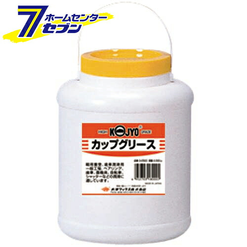 カップグリース G-2500