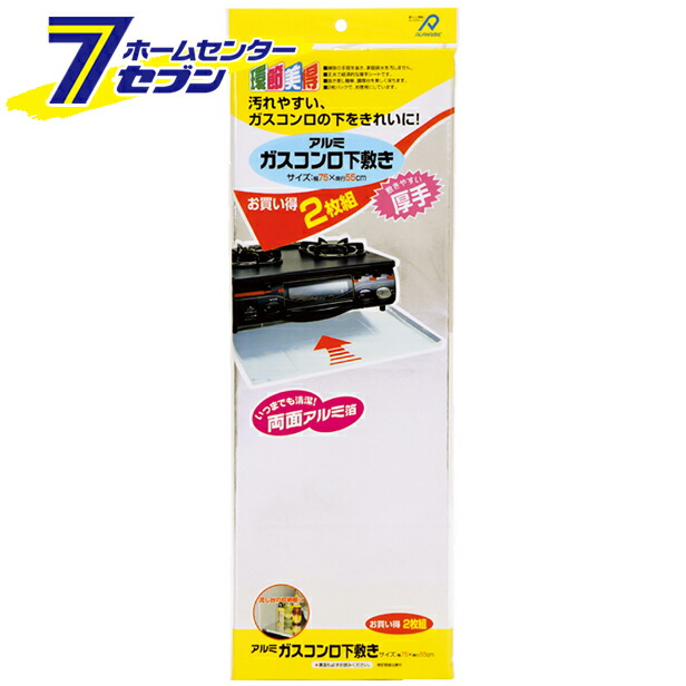 楽天市場】【ポイント10倍】ミシン目入りレンジフードフィルター ロール 10m 46×10m 1枚 アルファミック [レンジフィルター 換気扇カバー  油汚れ防止 キッチン用品 台所用品 清掃用品]【ポイントUP:2022年8月4日 20:00から 8月11日 1:59まで】 : ホームセンターセブン