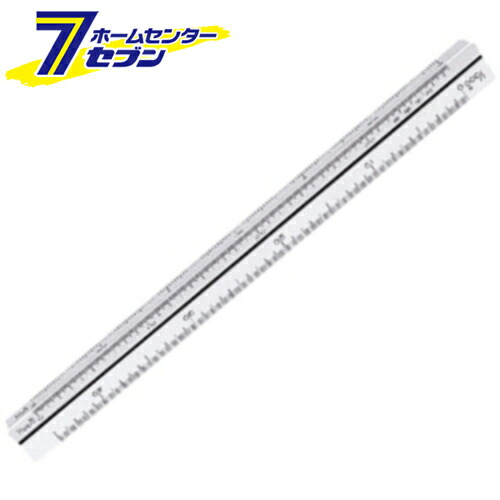 楽天市場】三角スケール 建築士用 B-15 74961 シンワ測定 [大工